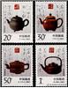 20120322/1994-5宜兴紫砂陶    T.jpg